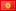 Kyrgyzstan Kyrgyzstan